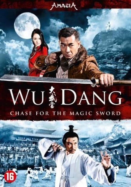 Wu Dang (DVD)