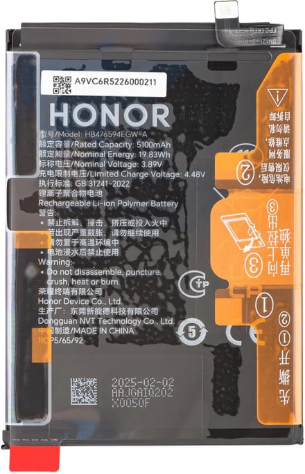 Honor, Vervangende Batterij voor Honor 400 Lite 5100mAh Service Pack, Zwart