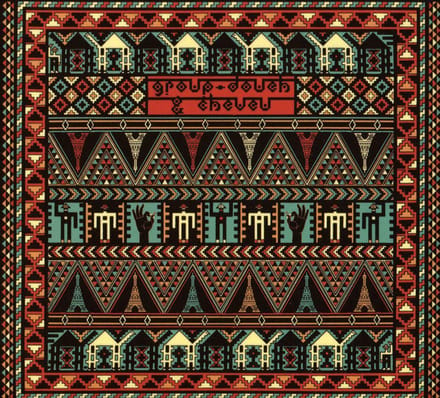 Group Doueh & Cheveu - Dakhla Sahara Sessions (CD)