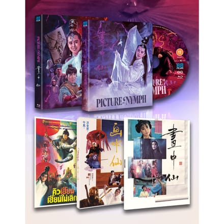 Picture of a Nymph - Limited Edition - Blu-ray - Import