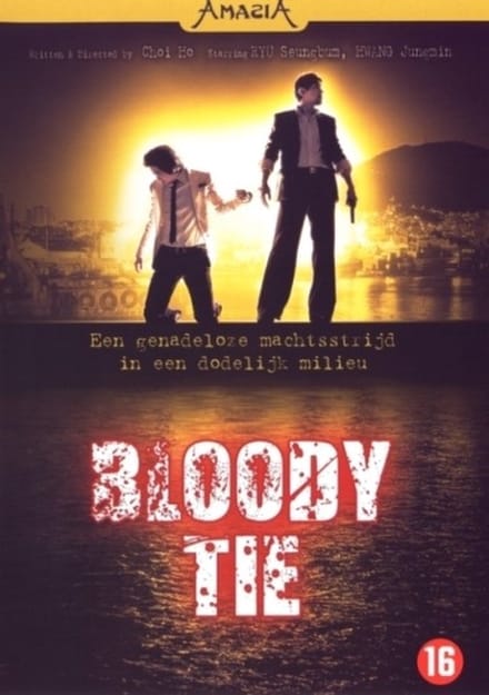 Bloody Tie (DVD)