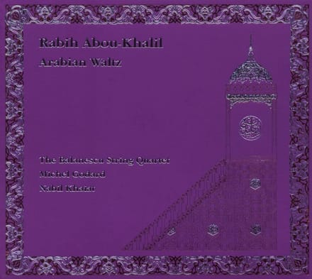 Rabih Abou-Khalil & The Balanescu String Quartet - Rabih Abou-Khalil: Arabian Waltz (LP)