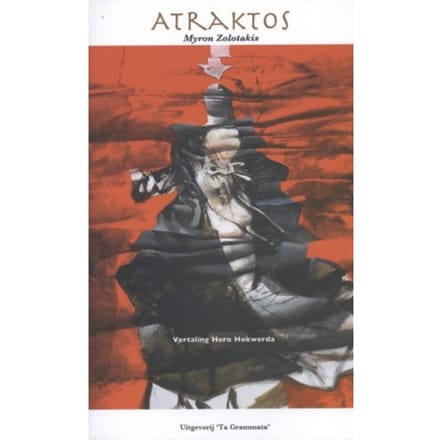 Atraktos - Obolos - Myron Zolotakis