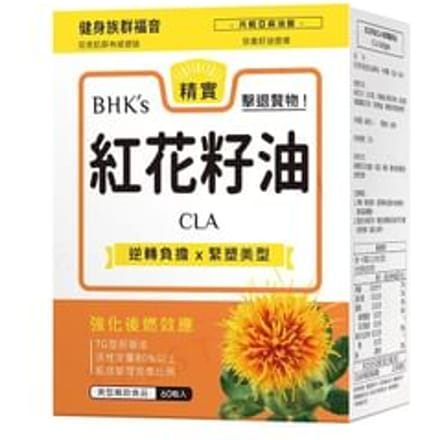 CLA Softgel 60 softgels