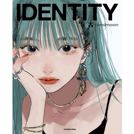 Livre d'illustrations: Œuvres d'art tamimoon IDENTITÉ, édition japonaise, Broché gray
