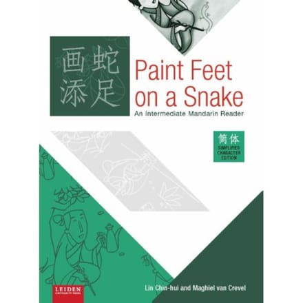 Paint Feet On A Snake - Lin Chin-hui