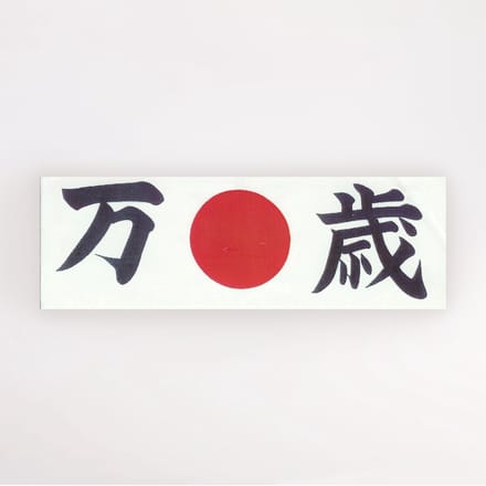 Tokyo Design Studio - Banzai Hoofdband - Japanse Hachimaki - CHEERS - Wit