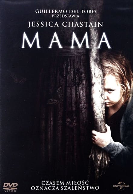 Mama [DVD]