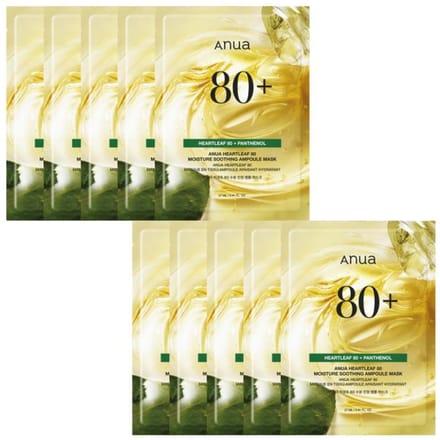 Anua Heartleaf 80 Moisture Soothing Ampoule Mask Set 10 stuks + WILLEKEURIG CADEAU beige