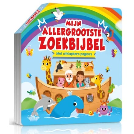 Mijn Allergrootste Zoekbijbel