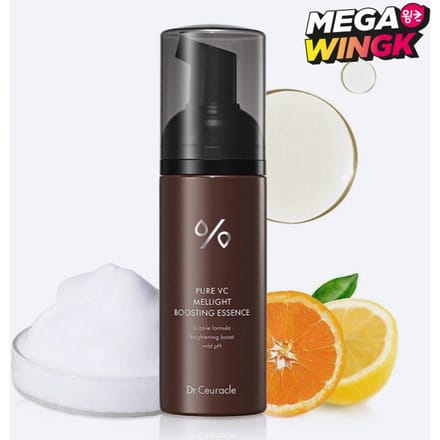 Essence Boostante Melalight Vitamine C Pure 145ml black