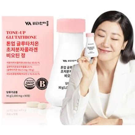 Vitamin village - Tone-up Glutathione - Gezondheidssupplement