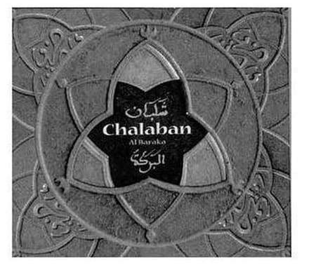 Chalaban Group - Al Baraka (CD)