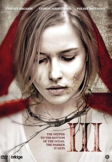 III (DVD)