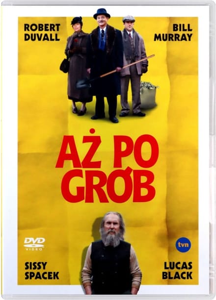 Get Low [DVD]
