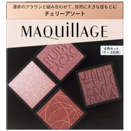 Shiseido - Maquillage Customized Eye Color 02 Cherry