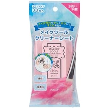 Koji - Makeup Tools Cleaner Sheet 30 pcs