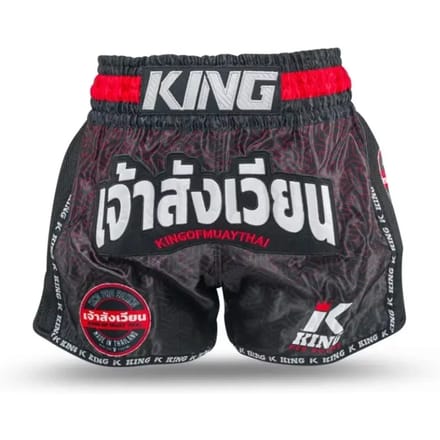 King Muay Thai Kickboks Shorts KPB Origin 2 Zwart Rood - XL