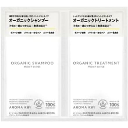 BIJINALL - AROMA KIFI Organic Shampoo & Treatment Moist Shine Trial Set 10ml x 2