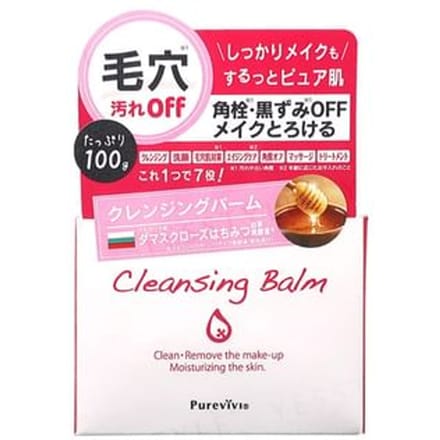 Alovivi - Cleansing Balm 100g
