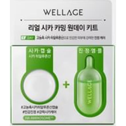 WELLAGE - Real Cica Calming One Day Kit 1 set