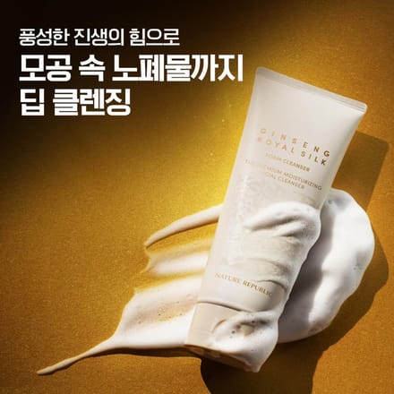 NATURE REPUBLIC Ginseng Royal Silk Schuimreiniger (150 ml) orange