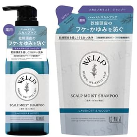 BOTANIST - WELLP Medicated Scalp Moist Shampoo 370ml