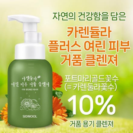 SIDMOOL Min Jung Gi EFI Revive Crème Derma (60 ml)