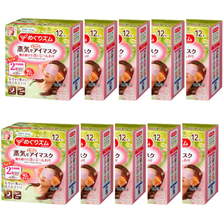 Kao - MegRhythm Gentle Steam Eye Mask Chamomile (10elk) Set