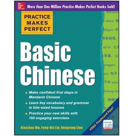 Practice Makes Perfect Basic Chinese - Xiaozhou Wu