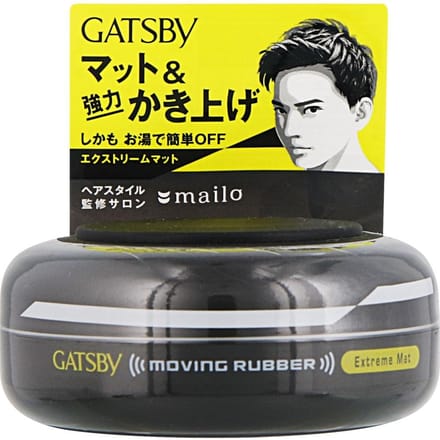 Gatsby Moving Rubber Extreme Matt - Haar Wax - Haar styling