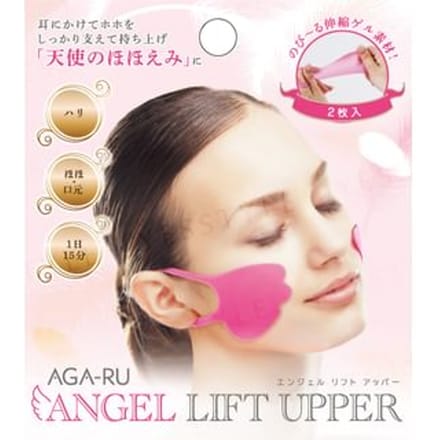 AGA-RU - Angel Lift Upper 1 pc
