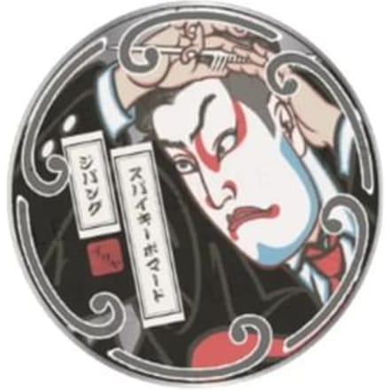 IRIYA COSMETICS - Spiky Pomade Zipang Hair Wax 130g