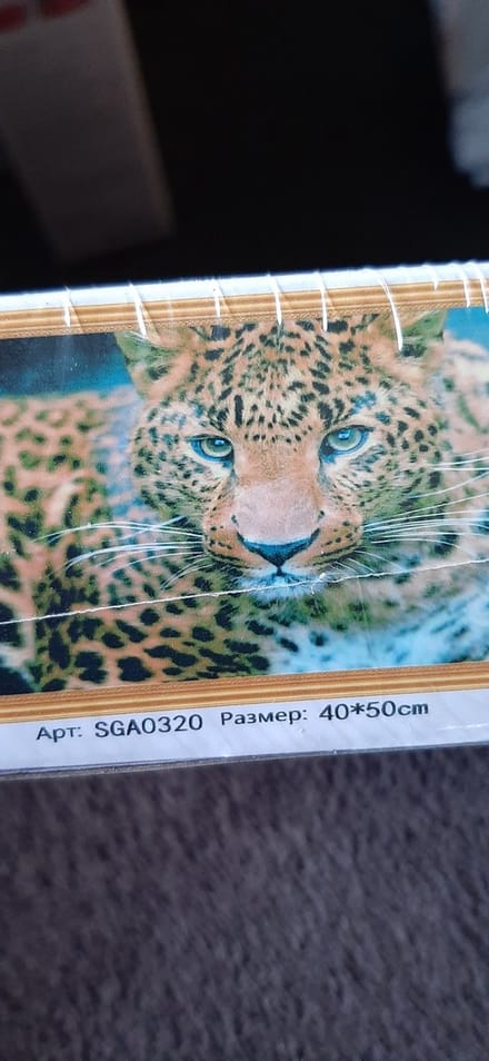 Diamond painting - Tijger / luipaard / 40x50cm