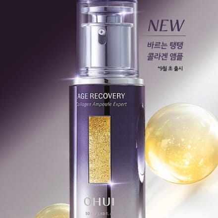 O HUI Age Recovery Collageen Ampul Expert 50ml/1.69fl.oz. Koreaanse Luxe Merk Winkel gray