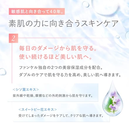 Fancl - Enrich Plus Lotion I Refresh 30ml