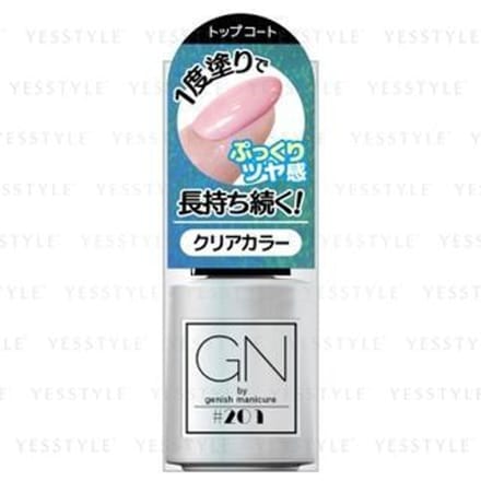 Cosme de Beaute - Gn By Genish Manicure Nail Color 201 Top Coat