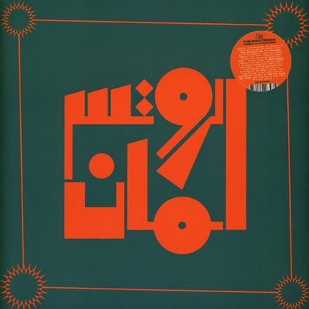 The Rootsman - Essentials 1996-1998 (2 LP)