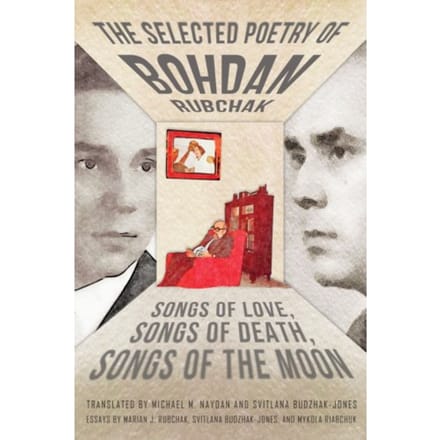 The Selected Poetry Of Bohdan Rubchak - Bohdan Rubchak