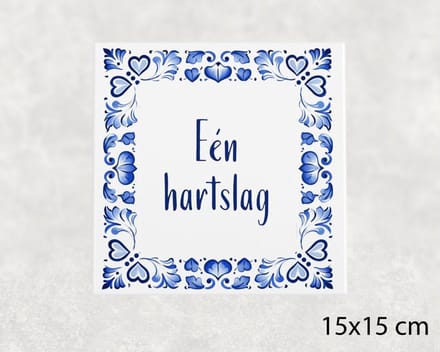 Spreuk tegel 15x15 cm Eén hartslag