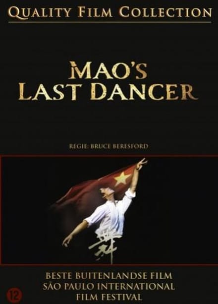 Mao's Last Dancer