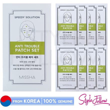MISSHA Patch anti-problème Speedy Solution (Paquet de 8 / 96 patchs) 1 BOX (8 pack) gray