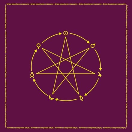 Fudge - Brian Jonestown Massacre