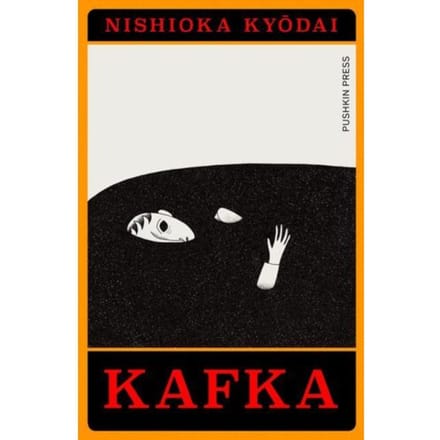 Kafka - Japanese Novellas - Nishioka Kyodai