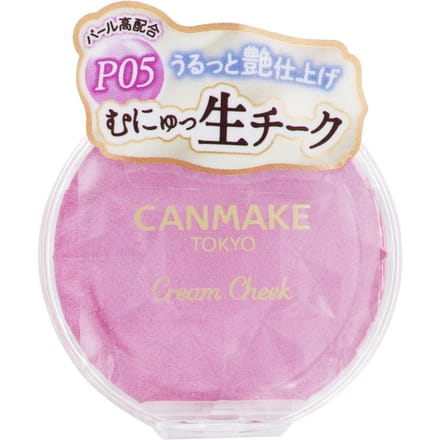 Canmake - Cream Cheek Pearl Type P05 Pale Lilac