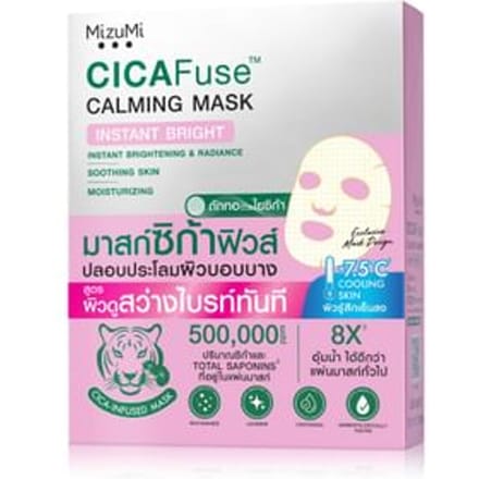 MizuMi - CICAFuse Calming Mask Instant Bright 5 pcs