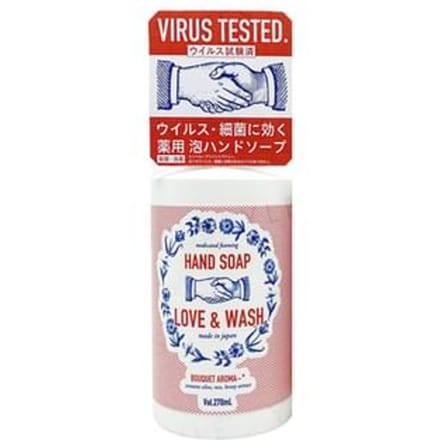 Pelican Soap - Love & Wash Hand Soap 270ml