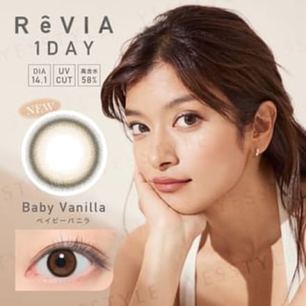 Candy Magic - ReVIA 1 Day Color Lens Baby Vanilla 10 pcs P-3.75 (10 pcs)