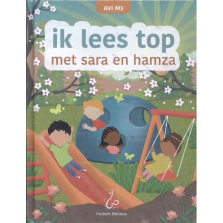 Ik Lees Top Met Sara En Hamza - Mahwish Ashraf