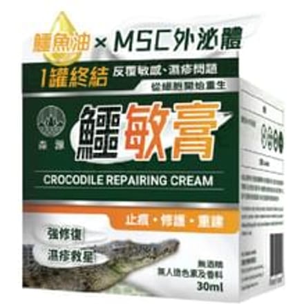 TY Science - SY Nature Crocodile Repairing Cream 30ml